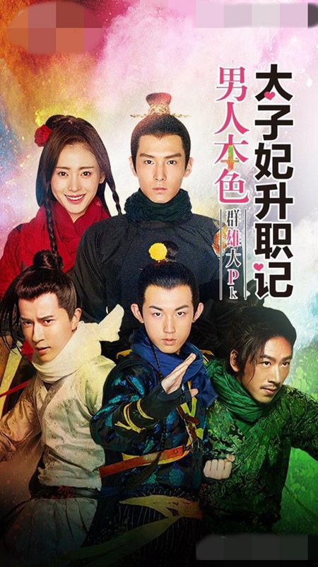 午夜影院 零点之后别回头 短剧剧照
