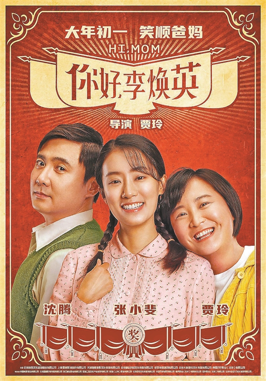 暗河摆渡人 轮播图